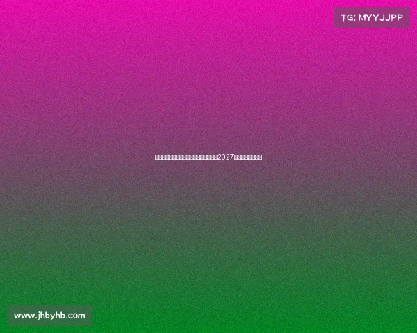 电竞入奥尘埃落定：首届官方电竞奥运会2027年花落沙特利雅得