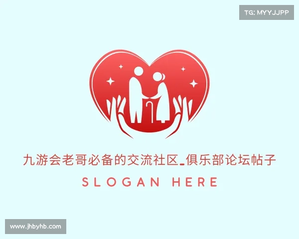 知道九游会老哥必备的交流社区_俱乐部论坛帖子